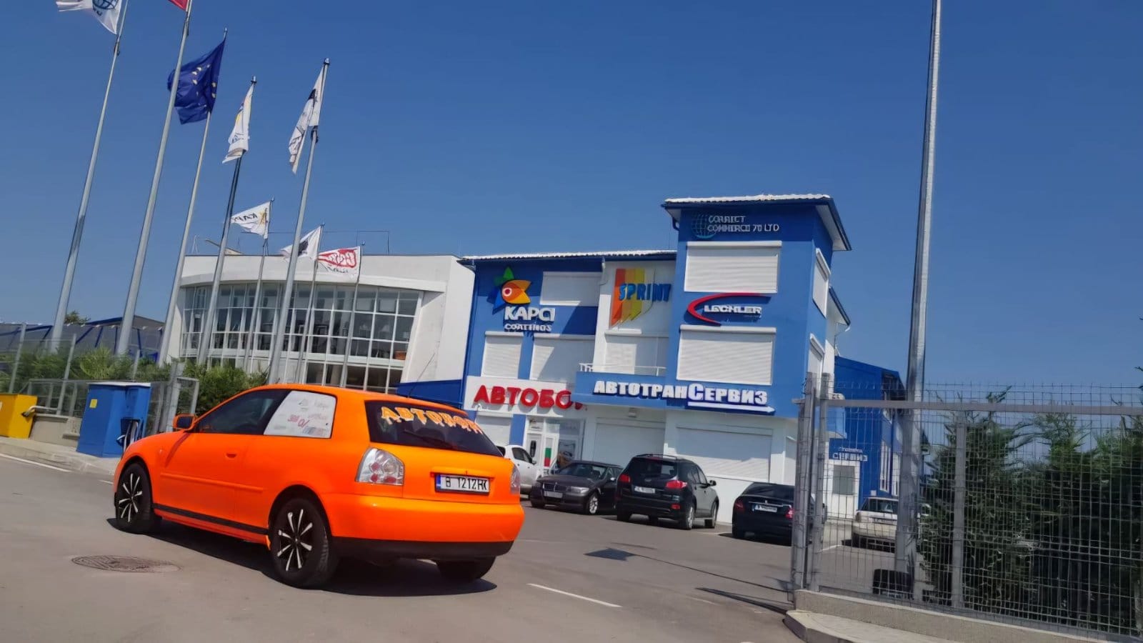 Базата на Корект Комерс 78 във Варна